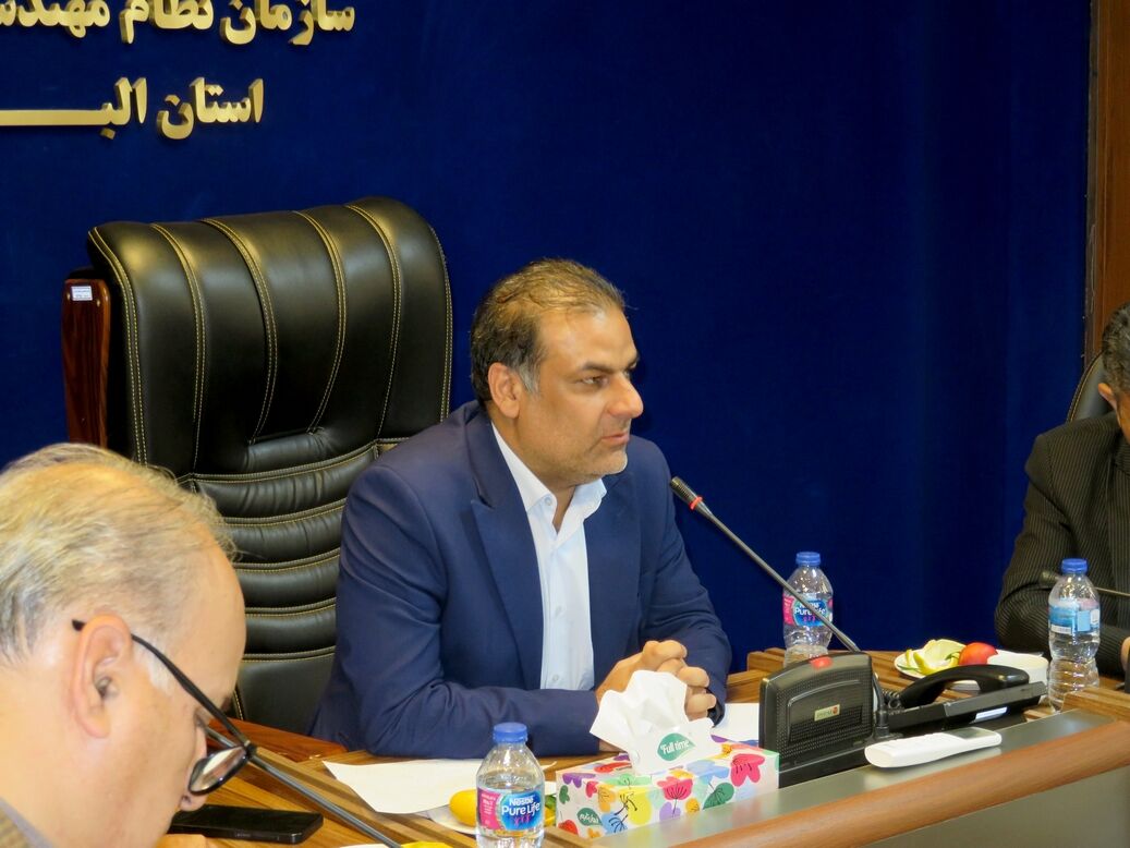 نقشه برداری البرز