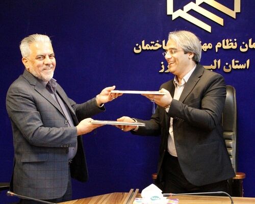 تفاهم‌نامه همکاری بین سازمان نظام مهندسی ساختمان البرز و دانشگاه آزاد اسلامی کرج امضا شد