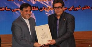 مراسم معارفه شوراي مركزي دوره هفتم 95/9/13