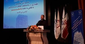 همايش نگهداري ساختمانها و حفاظت در برابر حريق