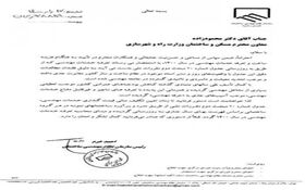 نامه مهندس خرم به دکتر محمودزاده: تعرفه های ناچیز موجب نابودی «حرفه مهندسی» شده است