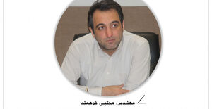 مهندس فرهمند رئیس سازمان نظام مهندسی ساختمان استان یزد