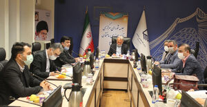 جلسه 283 شورای مرکزی 1400/10/07