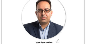 گفتگو با مهندس صبری به مناسبت روز جهانی شهرسازی