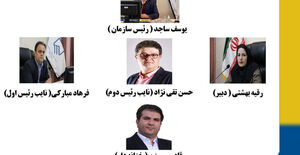 انتخابات هیات رئیسه سازمان نظام مهندسی ساختمان استان اردبیل با حضور نماینده تام الاختیار شوراي مرکزی