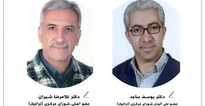 بمناسبت ابلاغ مبحث ترافیک و فرارسیدن روز حمل و نقل