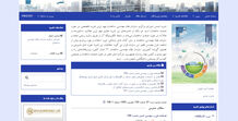 راه‌اندازی سامانه پذیرش مقاله نشریه شمس