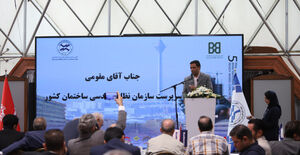 گزارش تصویری گردهمایی روز ملی صنعت بتن در هتل المپیک تهران