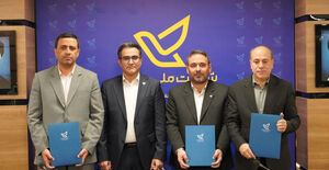 امضای تفاهم‌نامه سه‌جانبه برای توسعه خدمات مهندسی با هدف تکمیل پایگاه داده حدنگار کشور