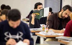 آزمون‌های ورود به حرفه در دوره اول سال ۱۴۰۵ برگزار می‌گردد
