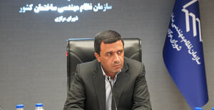 تأکید بر پیگیری مسائل راهبردی و مرجعیت سازمان در مسائل تخصصی حوزه ساختمان