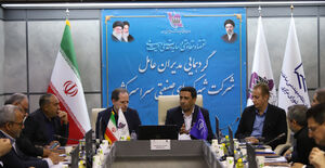 تفاهم‌نامه همکاری سازمان نظام مهندسی ساختمان و سازمان صنایع کوچک و شهرک‌های صنعتی ایران امضا شد